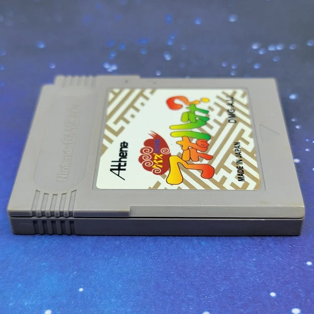 Quiz Athena no Hatena (Nintendo GameBoy) JAPANESE Video Game 0298